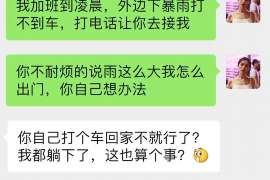 登封出轨调查